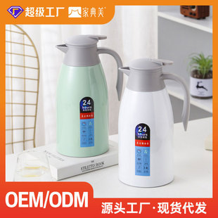 304���P䓱��؉ؼ��ß�ˮ���p����ձ���ˮ�����ô�����ӭ�e��2L