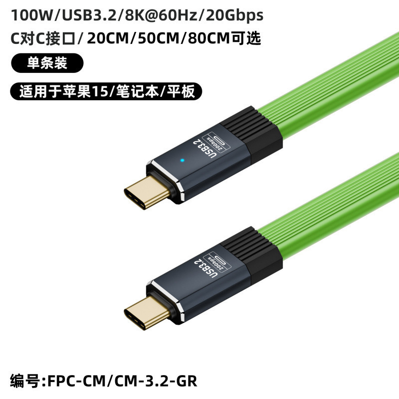 完全互換の Type-C オス - オス 20Gbps 伝送モバイル ハード ドライブ USB3.1 高速充電 8K スクリーン投影ケーブル データ ケーブル|undefined