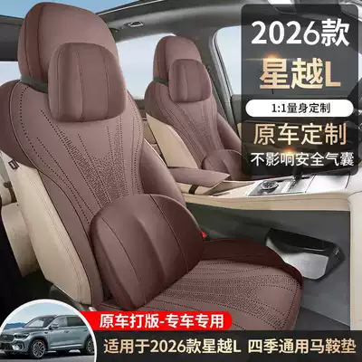 Obsidian Seat Cover Suede Car – Modelə uyğun (Original) oturacaq örtükləri
