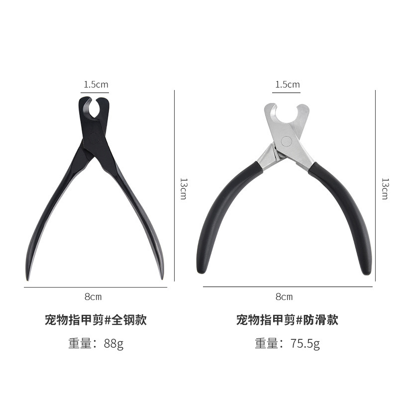源头工厂代发全精钢铸造宠物指甲剪专用宠物指甲剪防滑宠物指甲剪|undefined