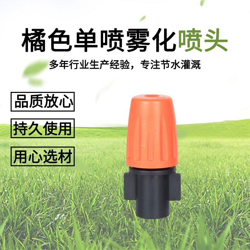 Новый оранжевый регулируемый распылительный насадка для орошения распылитель для автоматического полива для контроля воды и распыления для сада