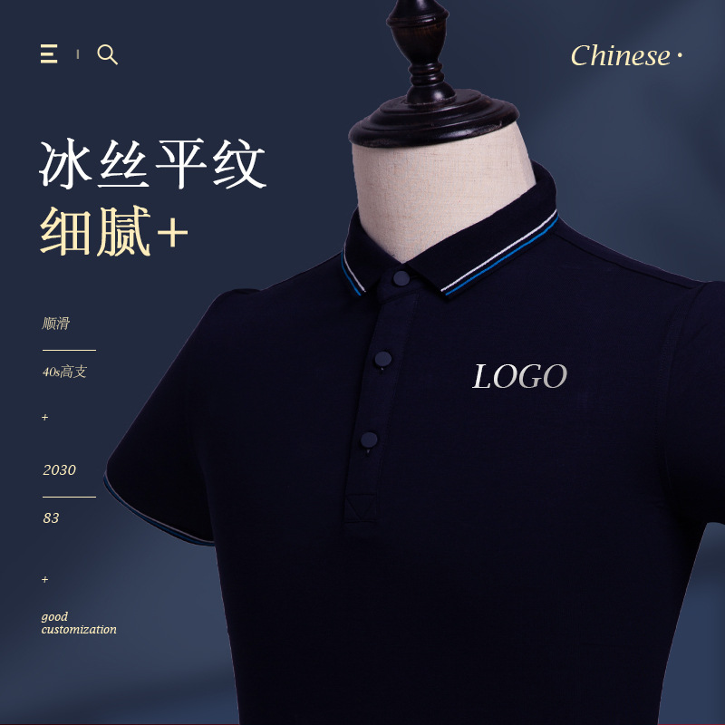 平紋polo衫定制t恤保羅工作服奔馳寶馬奧迪大衆員工衣刺繡印logo