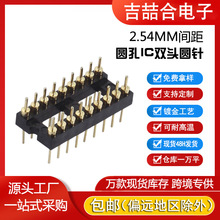 2.54mmIC�p�^�AᘽӲ������ ���ɉK僽�����B���� 2���Դ