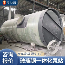 污水处理设备;脱硫除尘设备;沉淀池