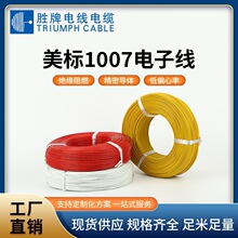 �F؛UL1007��Ӿ����˾�16-30AWG����B�Ӿ�PVC������a�~��о��