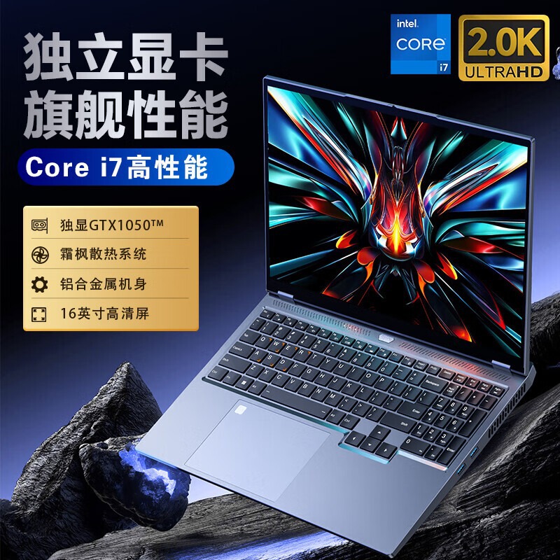 Core i7 Discrete Graphics Laptop Lightweight Business Internet Class High Performance Game Book E-Sports Portable