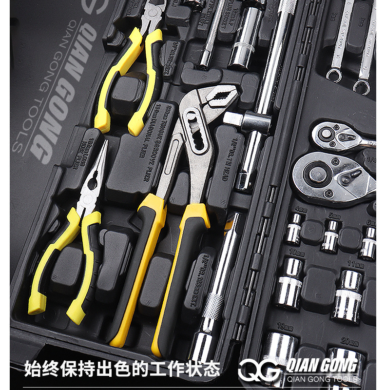 Factory Direct Sales Auto Repair Tool Set 110-Piece Set Three-Open Export Cross-Border Combination Tool Box 110Pcs