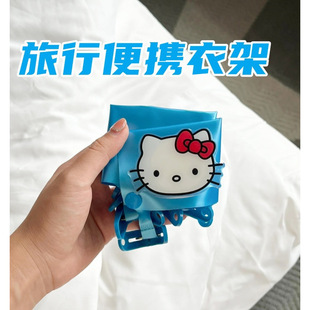 Hellokitty Travel Portable Clothes Drying Rack Foldableable Business Trip Hotel Drying Artifact Intimates Socks Clip