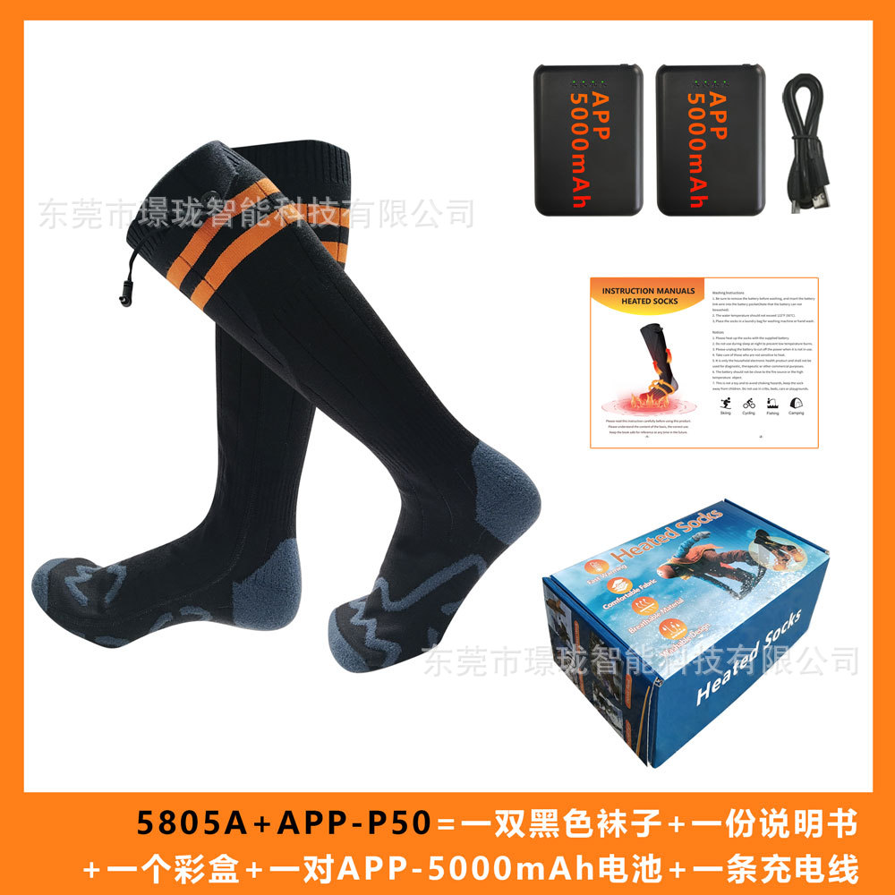 블랙 오렌지+APP5000mAh+컬러 박스