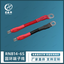 RNB14-6S�A�h���Ӿ���׃���Դ�����܄����B�Ӿ��t�ھ��䉺���Ӿ�