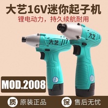 ��ˇ�����늳��ʽ���֘�荛_�����әC늄��ݽz��늄ӹ���2008