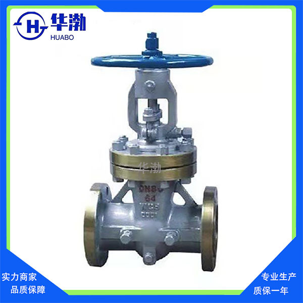 工业铸钢法兰闸阀 手动铸铁闸阀 明杆暗杆法兰闸阀