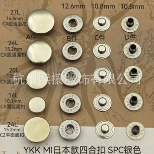 ��ƷYKK�ձ����ĺϿ�MICLET �y��ɫ��ɫ�ߙn���b���������m��