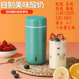 煮蛋器;酸奶机;电茶炉