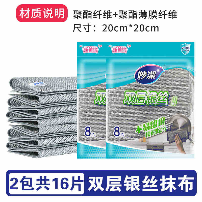 2팩, 총 16개입 [이중 은선]