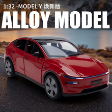 �羳��ó��ԪDC32641��װMODELY���°�1/32������������Ͻ�ģ��