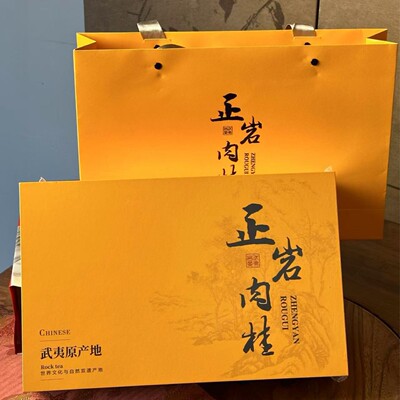 Коричный улун в подарочной коробке, подарочная коробка, чай горный улун, чай улун Да Хун Пао, каменный улун, подарок на день рождения
