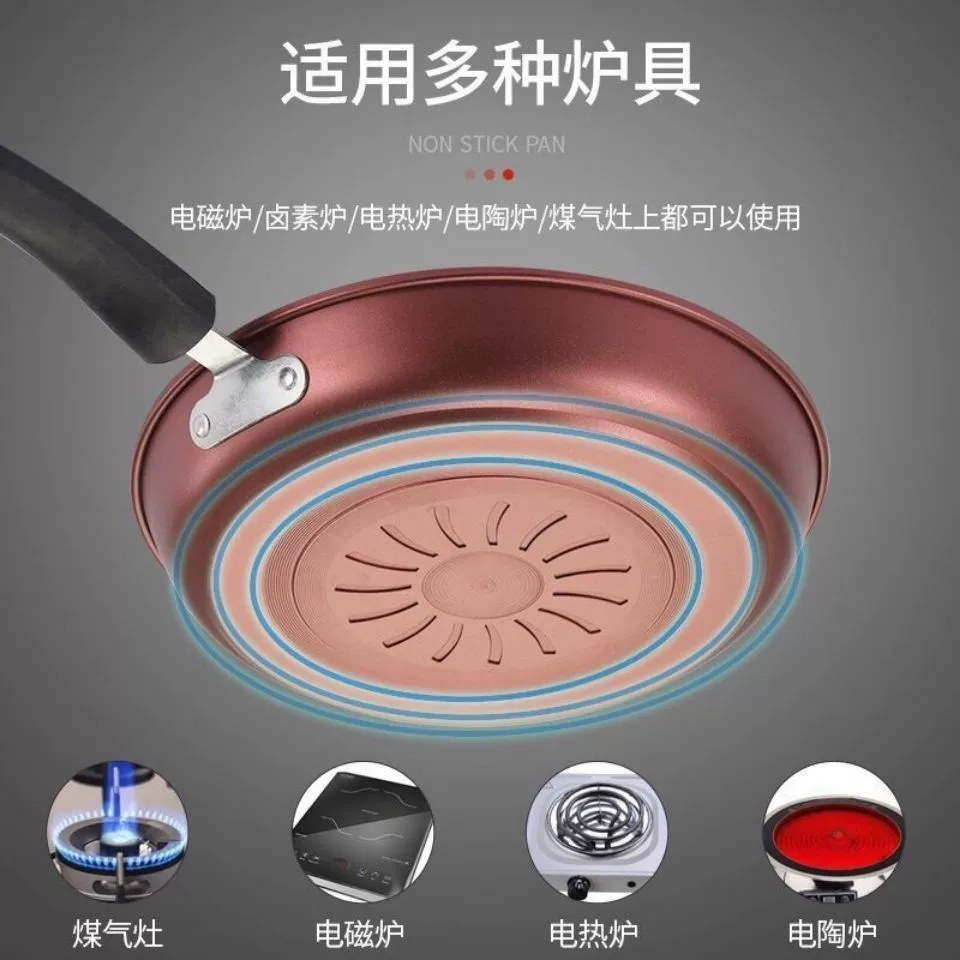 Немецкая хрустально-донные антипригарные сковороды безмасляные сковороды сковороды сковороды сковороды сковороды сковороды индукционные плиты газовые плиты