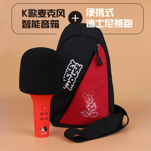 Disney Official Wireless Microphone Bluetooth Speaker Karaoke Companion All-in-One Chest Pack Set