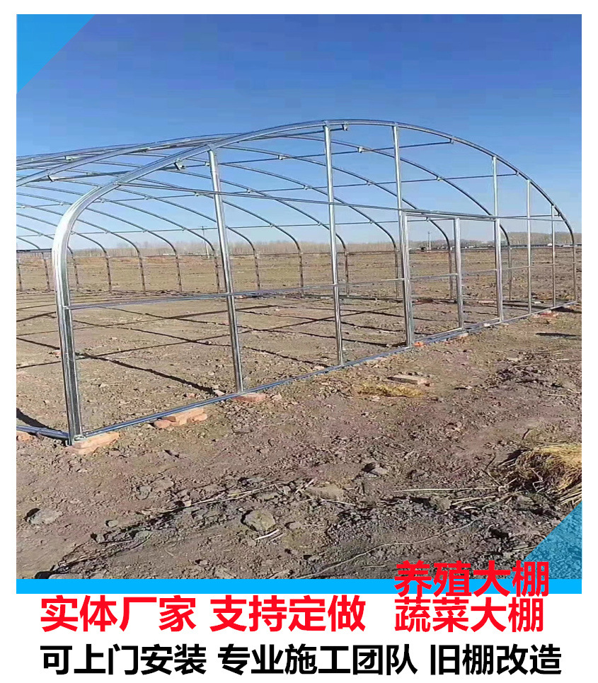 椭圆管大棚基地 山东大棚管基地 山东温室大棚钢管安装