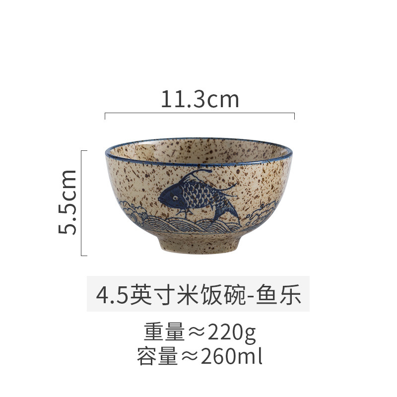 유레 - 4.5inch 밥그릇