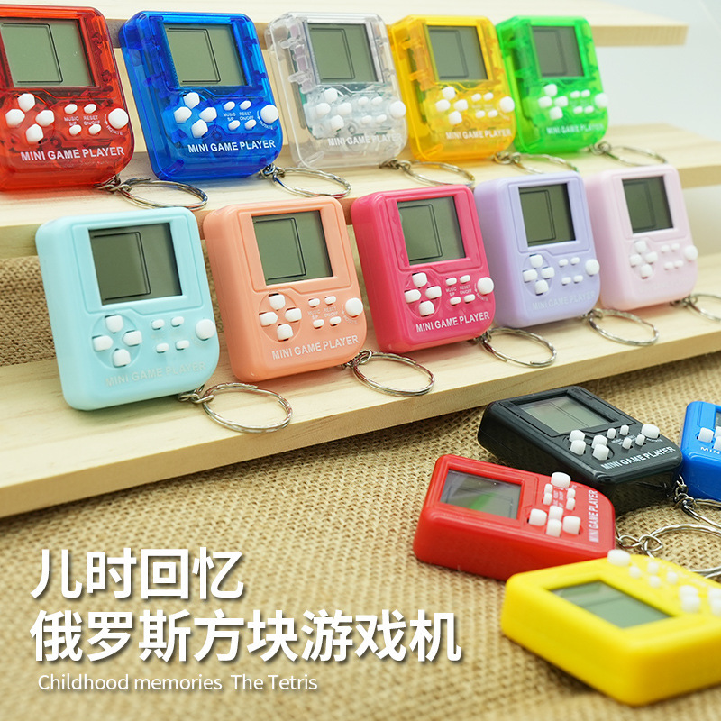 Tetris handheld mini game machine toy nostalgic classic game machine key chain decompression hanging ornaments gift