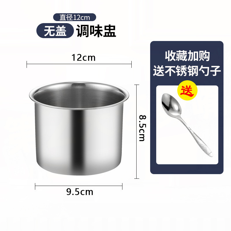 不锈钢盆304家用加厚带盖厨房打蛋盆商用大号和面盆调味料盅油盆|undefined