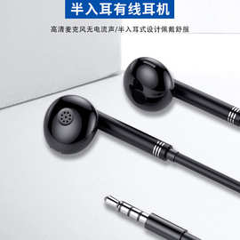 电竞手机有线电脑耳机高音质入耳式耳机厂家批发