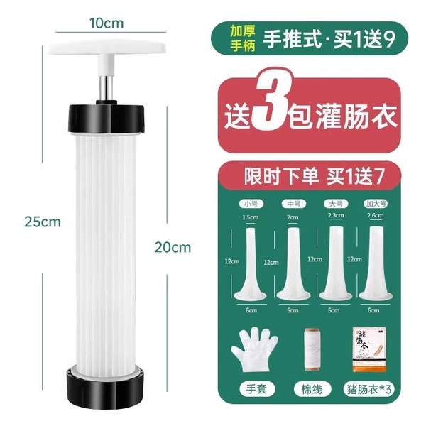 Thicked hand -pushing money [3 bags of casingadies+cotton line+gloves 100+4 enema tubes]