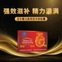 蓝帽疲劳男性代发胶囊