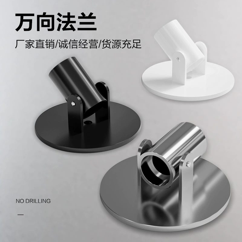 Универсальный фланцевый телескопический стержень без перфорации для занавески для душа для ванной комнаты Коническая Угловая опора подвесной стержень специальной формы вращающийся