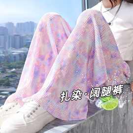 网红女童韩版洋气休闲薄款直筒裤儿童夏季新款时髦扎染百搭阔腿裤