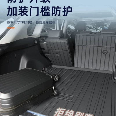 23 car RV4 accessories 2024 | Trunk Mat