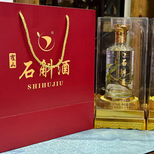 【源头工厂】定制石斛酒配制酒贴牌养生酒代加工生产厂家