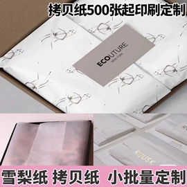 封装打包胶带;办公用品胶带;工业产品胶带