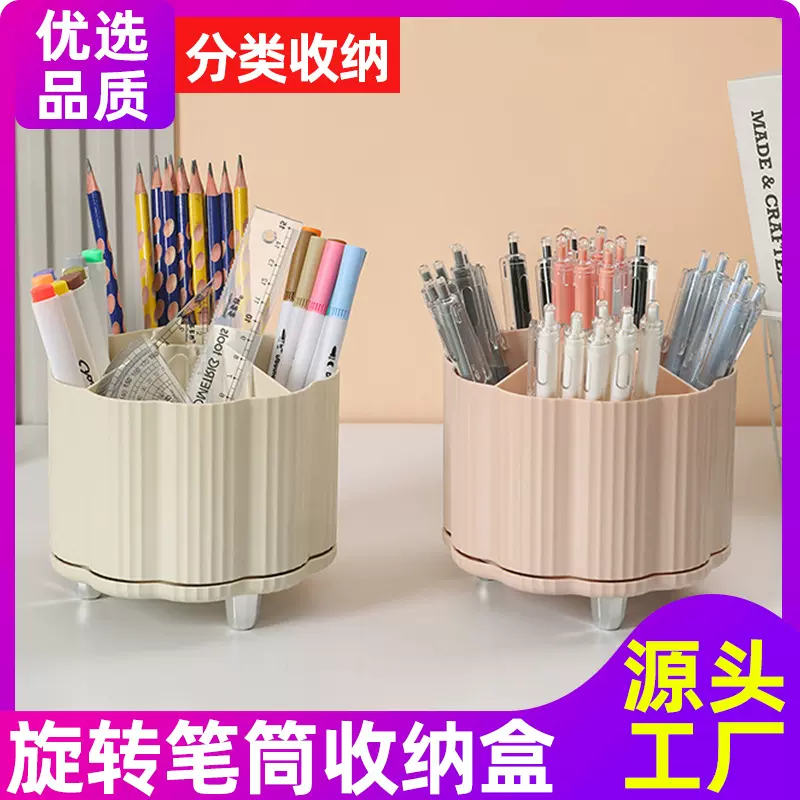 大容量桌面笔筒桌面旋转收纳盒ins高级感化妆笔收纳盒办公桌笔筒