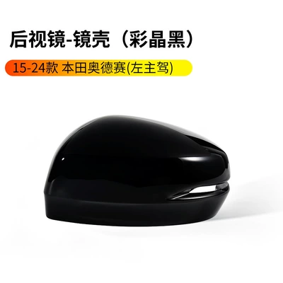 Rearview mirror/rearview mirror – Suitable for 15-24 Honda - 15-24-odyssey-rear-view-mirror-housing-gold-and-black-left-driver-honda-odyssey