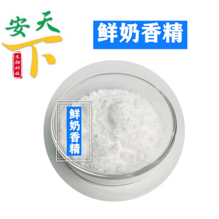 �r�̷�ĩ�㾫 �r��ζ�㾫 ʳƷ�������������ㄩ ţ�̷�ĩ���