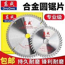 �|��4��Ͻ��Ƭ7��/9��/10���X��ľ���и�Ƭ��XƬ��ĥ�C�и�C