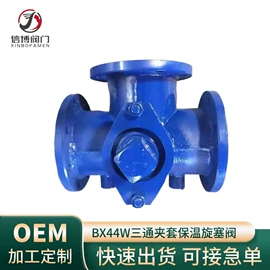 球阀;截止阀;止回阀