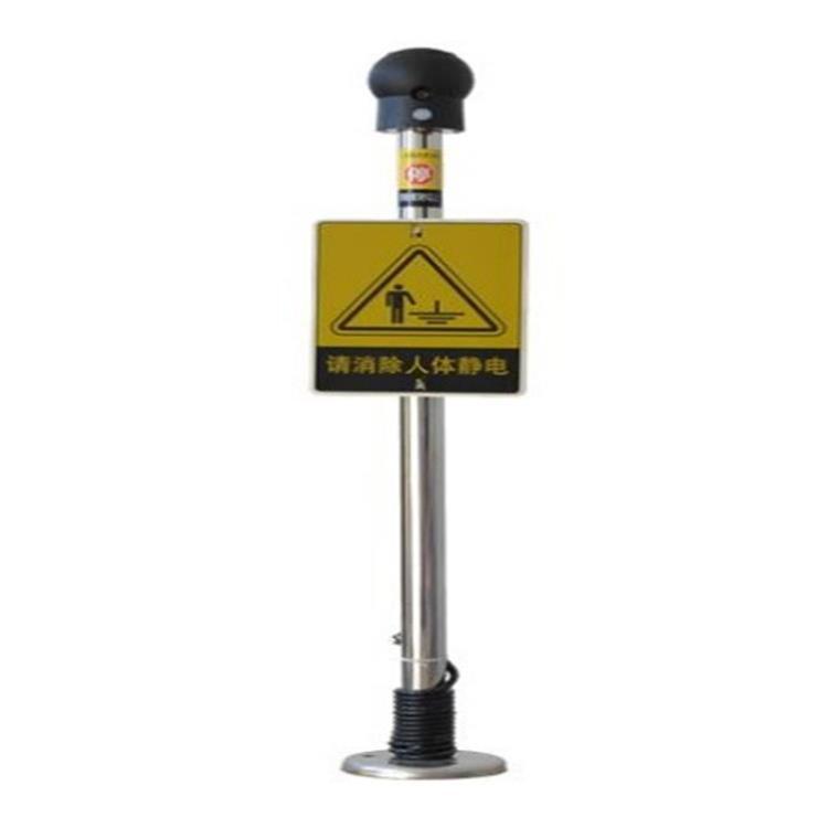 防爆人体静电释放器 型号:M93096  库号：M93096