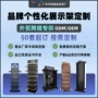 odm外贸定做定制货架