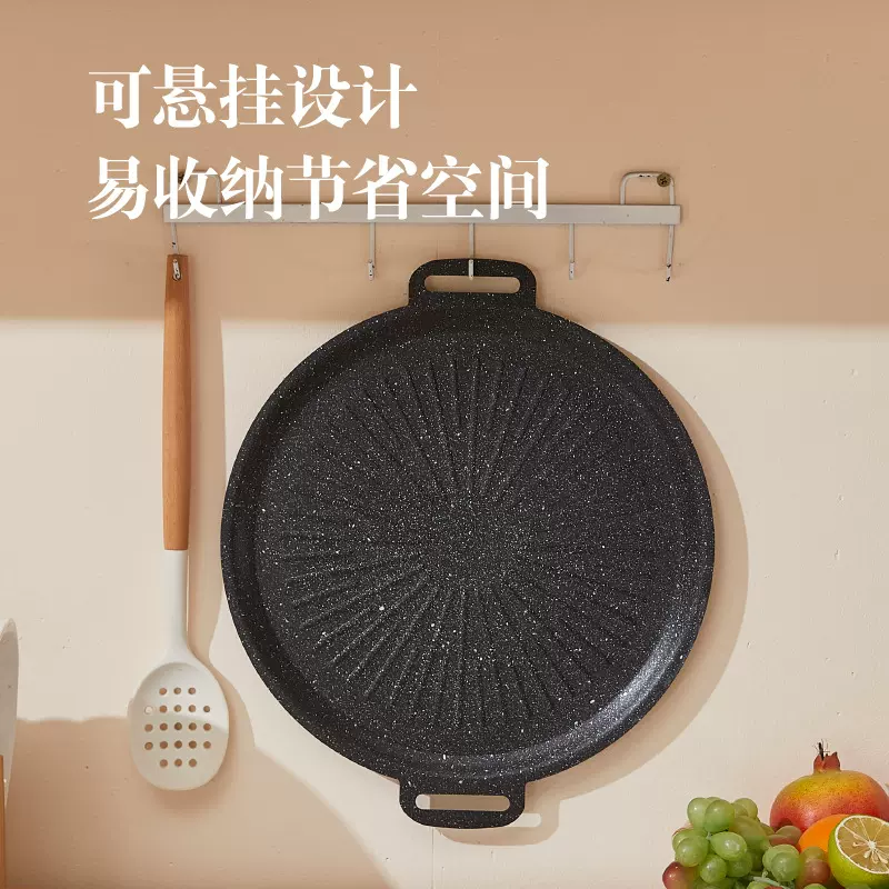 韩式煎烤盘通用炉灶不粘少烟家用户外露营便携烧烤盘烤肉盘铁板烧
