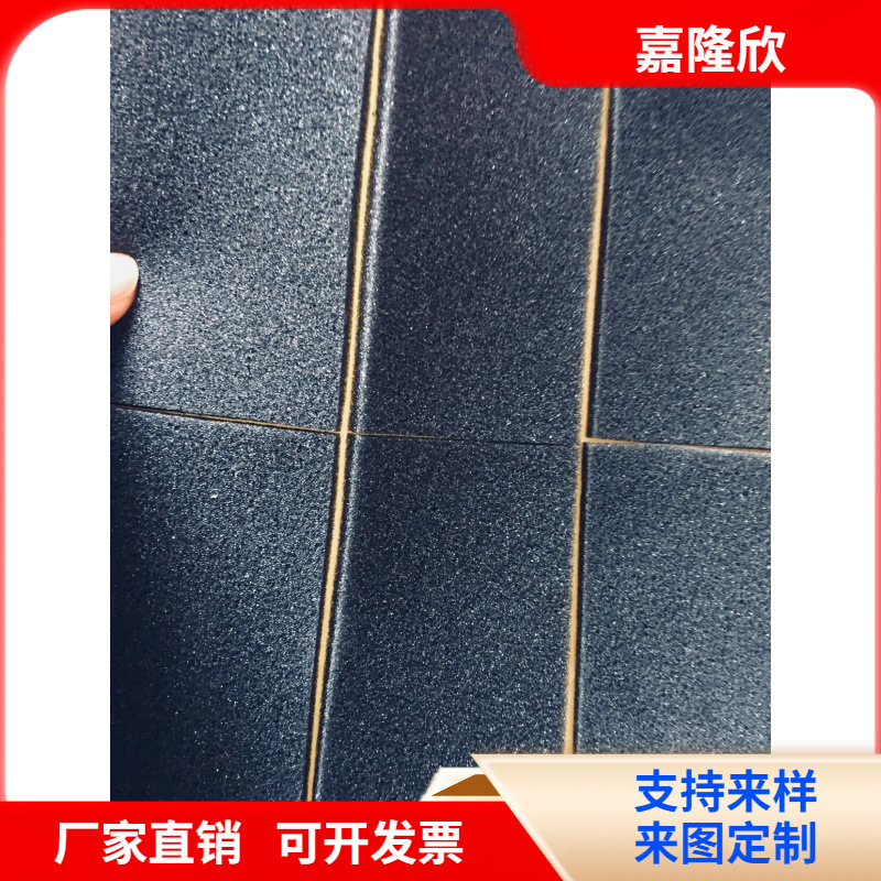 嘉隆欣自粘性海绵胶垫 电线电缆防火棉 黑色海绵