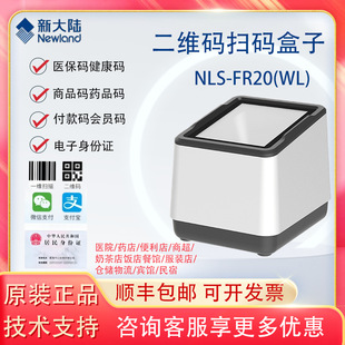 �´��NLS-FR20/22/40���S�a֧�����Ӓߴa���Ӓ��蘌���y�t������