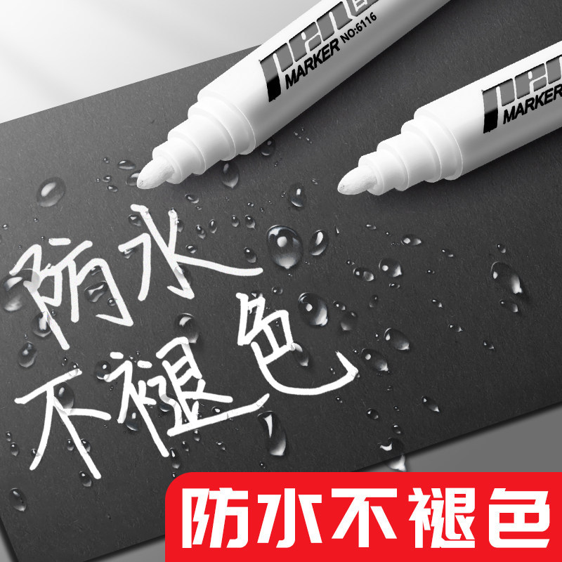 Bolígrafo blanco no decolor impermeable no borrable bolígrafo de cabeza gruesa logística de gran capacidad expreso no desvanecido vidrio plástico