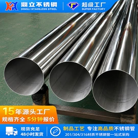 不锈钢圆管;不锈钢方管;不锈钢焊管