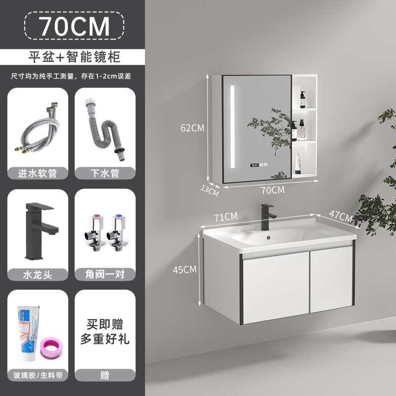Mueble de baño de aluminio de espacio de cerámica lavabo integrado lavabo de aleación de aluminio combinación de gabinete de baño