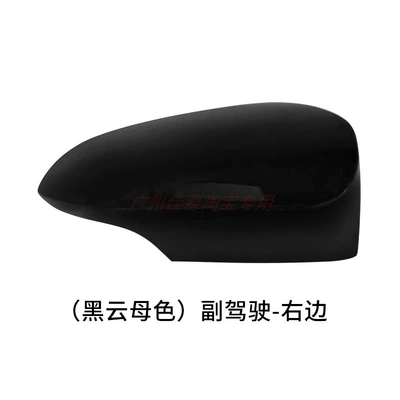 Cover Turn Signal Foreign Version — Rear mirror/rearview mirror assembly - the-outer-shell-on-the-right-side-of-the-passenger-side-is-black-mica-color