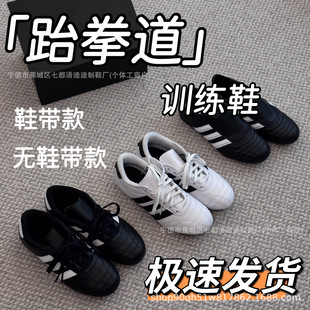���＃ԭTaekwondo��ȭ��Ӗ��Ь��ӖЬ�\�����eЬ��Ůͬ�� jennie